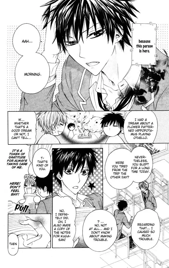 Danshi ing Girl! Chapter 4 5